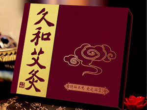 久和艾灸 久和艾灸