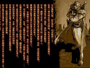 《銀色的傭兵》