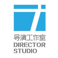 7+導演工作室