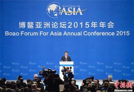 亞洲新未來:邁向命運共同體 亞洲新未來:邁向命運共同體