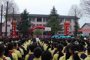 泰順縣羅陽鎮第二國小 泰順縣羅陽鎮第二國小