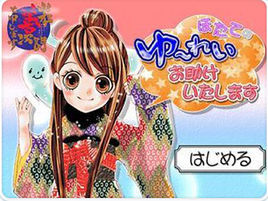 尋物靈力測驗 尋物靈力測驗