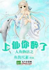 追夫36計:放倒腹黑君上 追夫36計:放倒腹黑君上