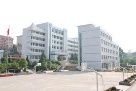 瀏陽市第十一中學 瀏陽市第十一中學