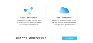 線上分析數據功能