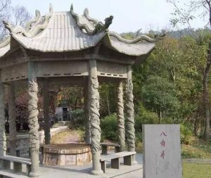 鴛水靈井 鴛水靈井