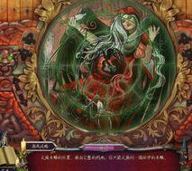 黃昏之謎3:黑色的心 黃昏之謎3:黑色的心