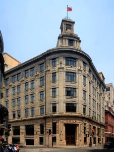 中國實業銀行 中國實業銀行