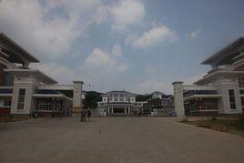 上猶二中 上猶二中