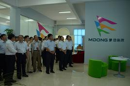 貴州夢動科技有限公司 貴州夢動科技有限公司