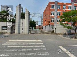 鞍山市第十五中學 鞍山市第十五中學