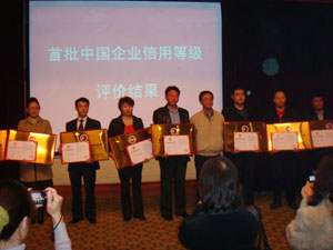 （圖）江國健董事長頒獎牌和獎狀。