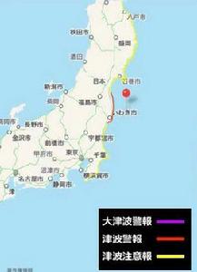 11·22日本福島地震 11·22日本福島地震