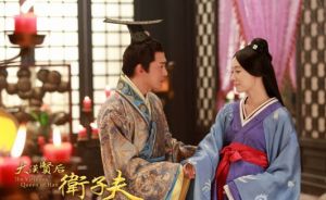 大漢賢后衛子夫劇照