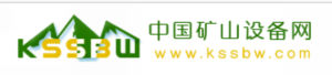 中國礦山設備網 中國礦山設備網