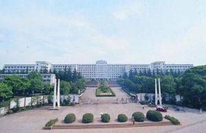 湖南省旅遊業可持續發展研究基地 湖南省旅遊業可持續發展研究基地