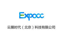 雲展時代(北京)科技有限公司 雲展時代(北京)科技有限公司
