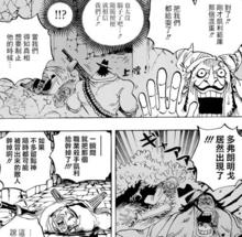 暗黑世界[《海賊王》地下世界]