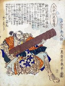 新納忠元 新納忠元