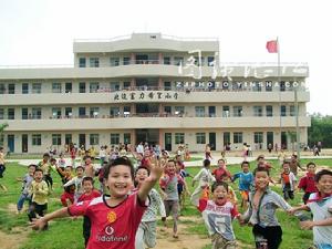 雷州市松竹鎮北邊國小 雷州市松竹鎮北邊國小