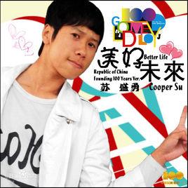 Better Life[蘇盛勇個人單曲「Better Life」]