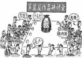 肥皂水效應 肥皂水效應