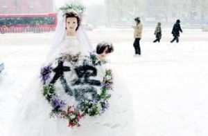 白雪新娘 白雪新娘