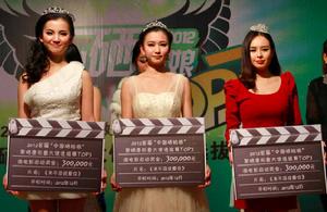 倪言（左一）宋源源（右一）呂林棲（左二）