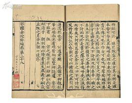 已亥六月重過揚州記 已亥六月重過揚州記