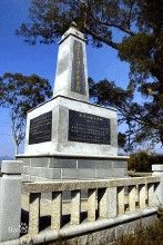 陳平山烈士紀念碑 陳平山烈士紀念碑