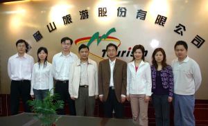 峨眉山A 峨眉山A