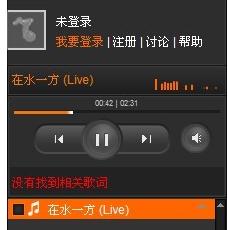 （圖）WEB音樂盒