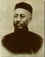 《社會學在近代中國的進程》