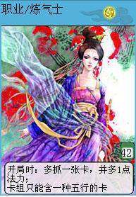 （圖）《八仙ONLINE》