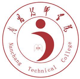 南昌技師學院 南昌技師學院