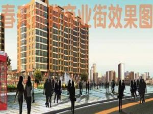 春天晶典 春天晶典