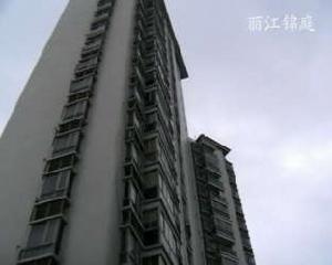 麗江錦庭一期至二期 麗江錦庭一期至二期