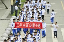 體育畢業證 體育畢業證