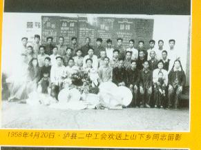 1958年4月20日 1958年4月20日