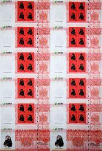 首輪十二生肖郵票紀念大全 首輪十二生肖郵票紀念大全