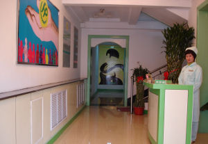 西寧生殖保健醫院 西寧生殖保健醫院