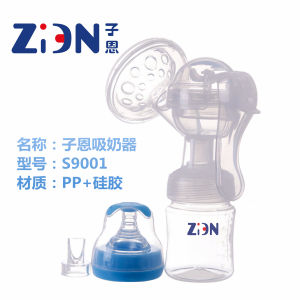 子恩吸奶器
