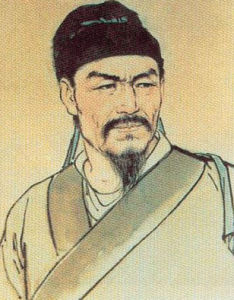 《阮郎歸·耒陽道中為張處父推官賦》 《阮郎歸·耒陽道中為張處父推官賦》