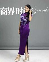 王靜[探路者董事長兼總裁]