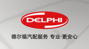 德爾福快修連鎖 德爾福快修連鎖