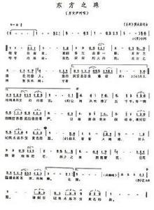 東方之珠[中國香港經典歌勵志歌曲]