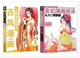 C·C動漫社 C·C動漫社