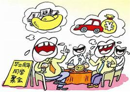 聚會恐懼症 聚會恐懼症