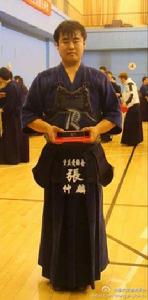 重慶劍道愛好會 重慶劍道愛好會