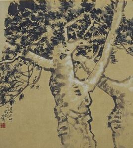 徐悲鴻雙松圖軸 徐悲鴻雙松圖軸